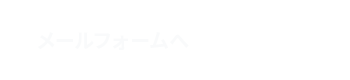 bnr_contact_btn